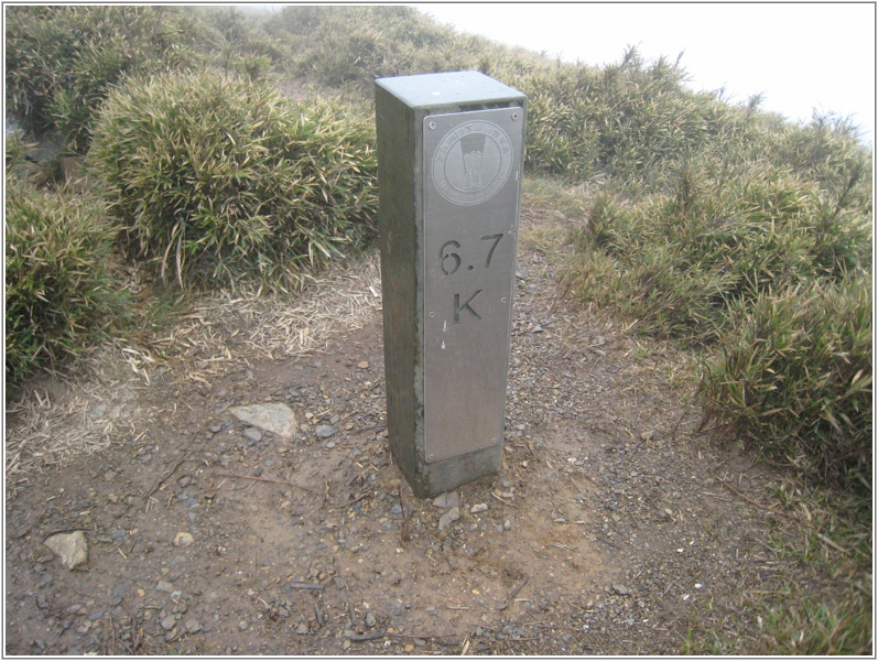 2011-05-01 12-36-37登頂合歡西峰.JPG